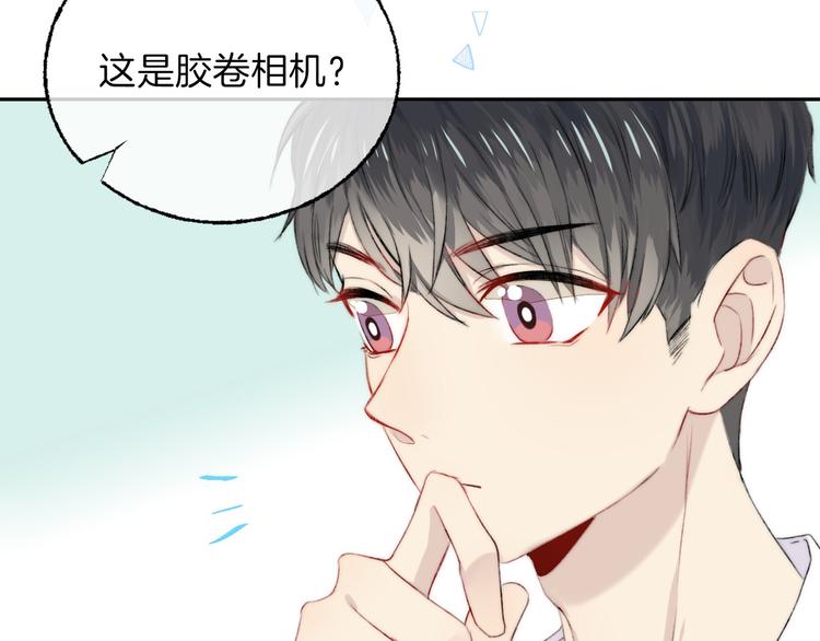 第6话 不一样的他118