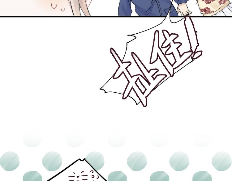 第34话 我的女孩52