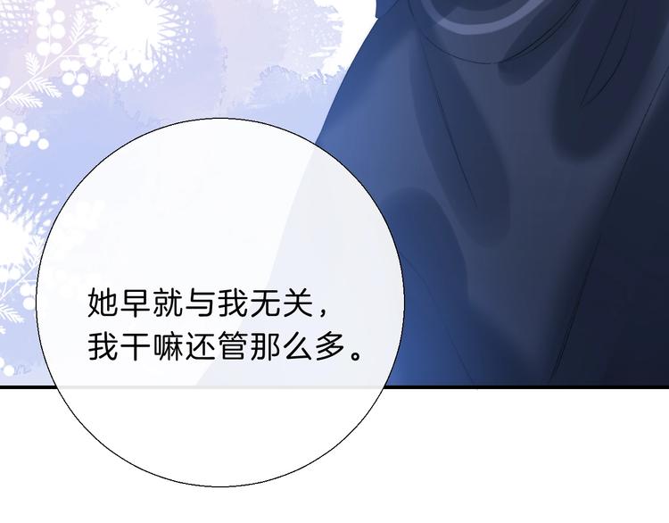 第71话 陪你踏入黑暗58