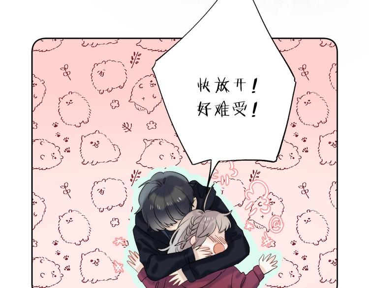 第70话 真实的触碰96