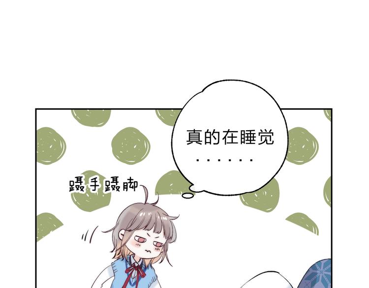 第86话 昨晚的事……21