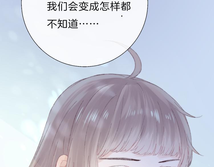 第28话 一辈子的朋友92