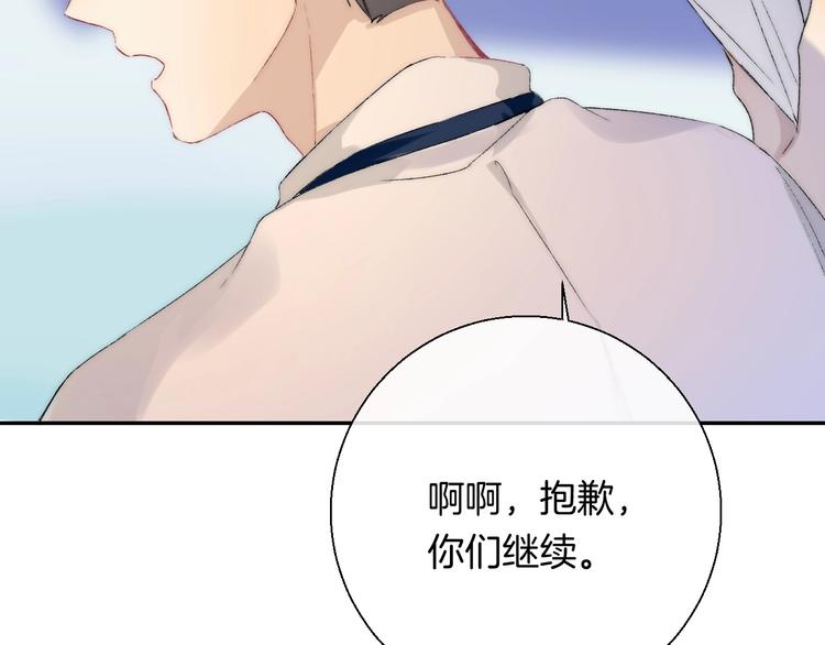 第37话 他是“甘蔗男”？108
