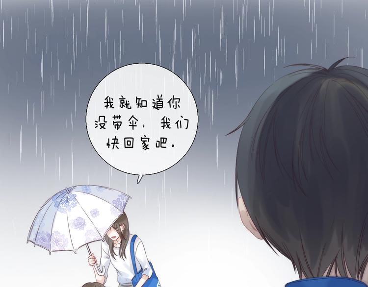 第89话 不甘4