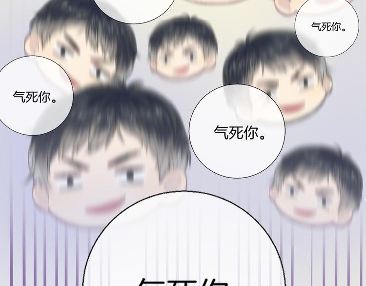 第26话 如果这是命中注定60