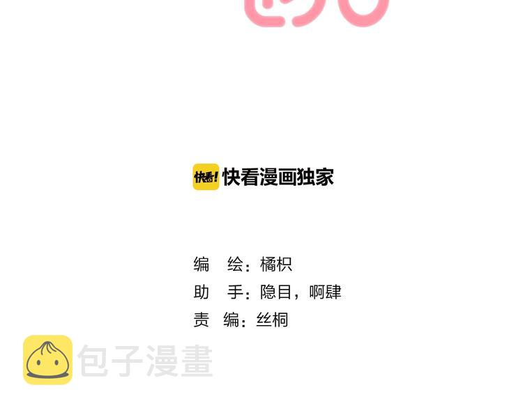 第8话 察觉1