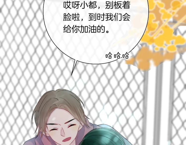 第39话 青色的心情14