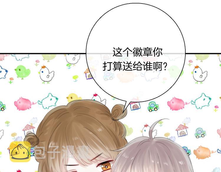 第48话 徽章“争夺战”14