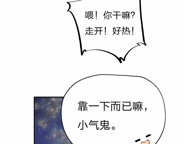 第5话 追赶的步伐68