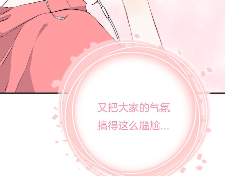 第18话 美好的初衷68