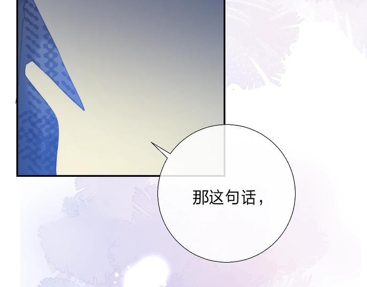 第90话 找到你了152