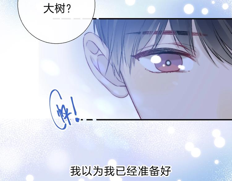 第72话 心底的期望12