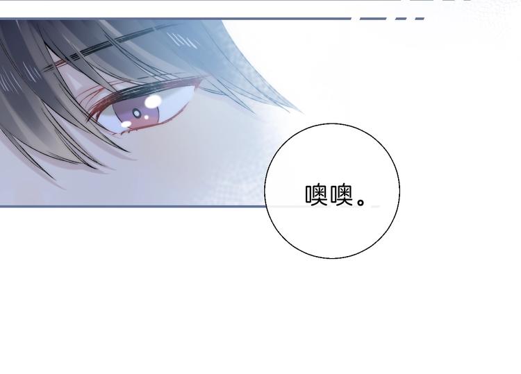 第71话 陪你踏入黑暗52