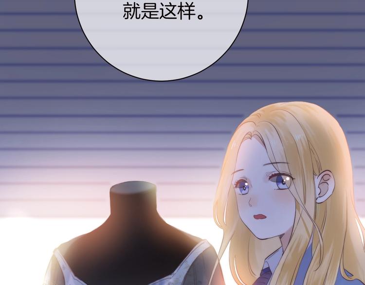 第52话 多管闲事106