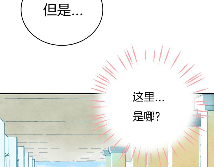 第7话 我是她的唯一25