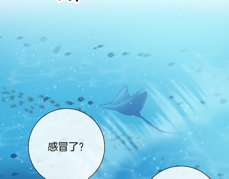 第32话 更进一步的心情112