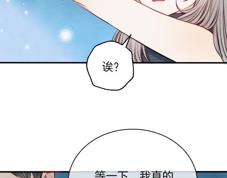 第12话 奇怪的自己79