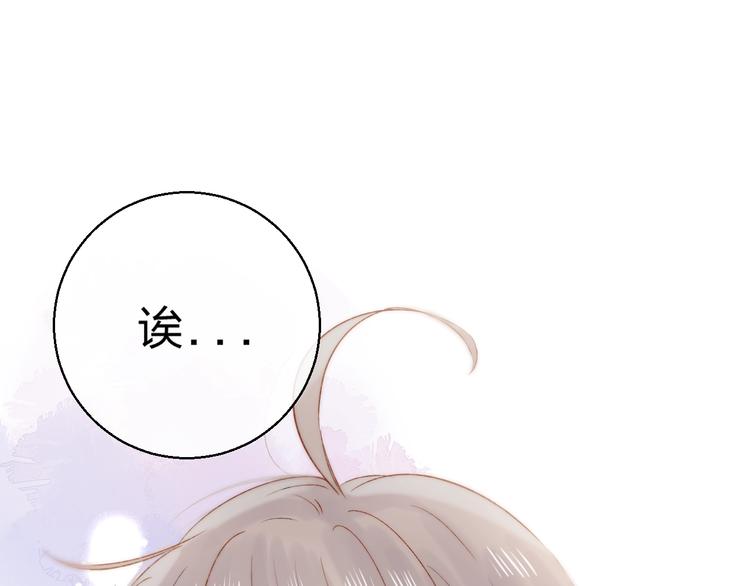 第86话 昨晚的事……77