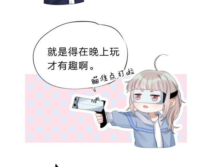 第57话 “晚安”20