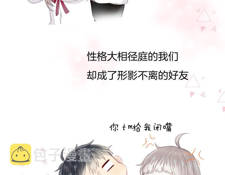 第27话 小鹿乱撞9