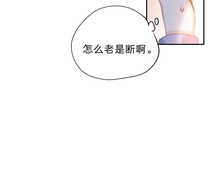 第81话 正确的“牛角尖”87