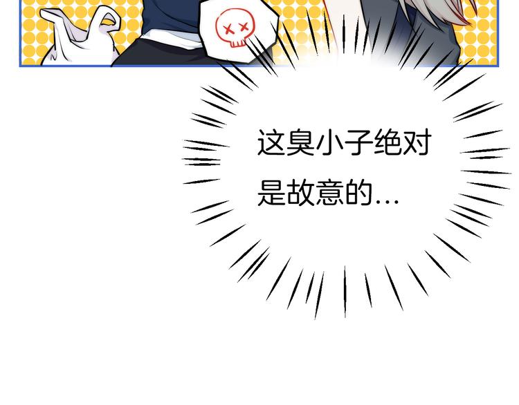 第13话 意外接触！31