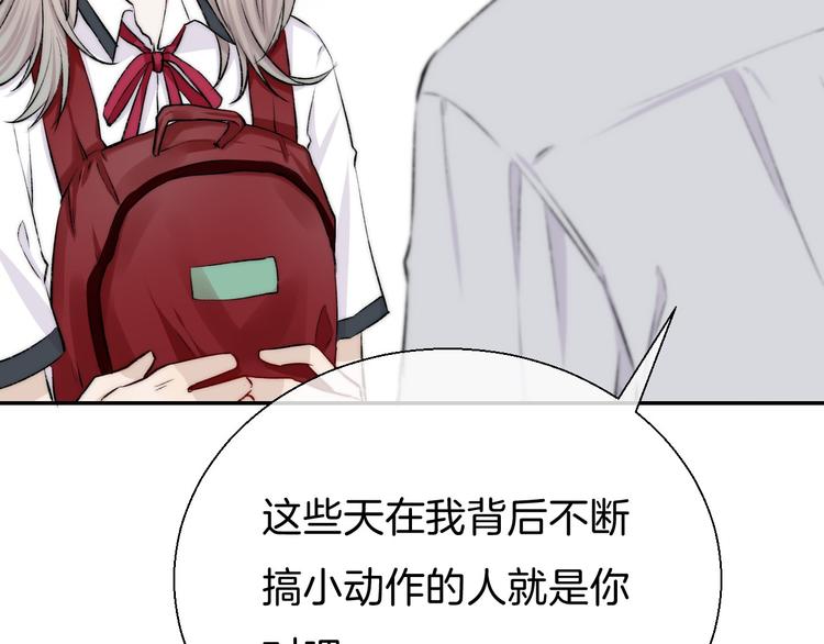 第16话 肤浅的爱情45