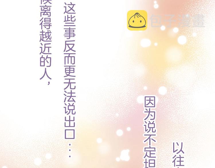 第45话 不想放弃69