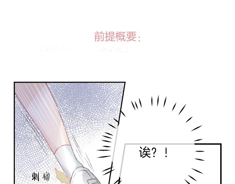第42话 苏叶，加油！0