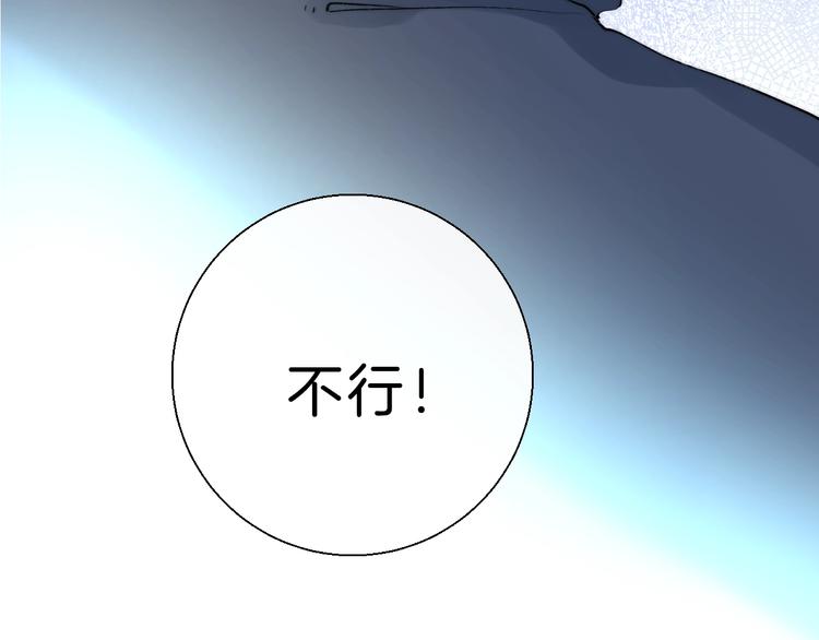 第68话 不再逃避69
