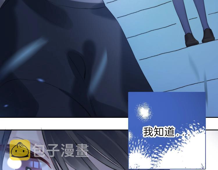 第71话 陪你踏入黑暗75
