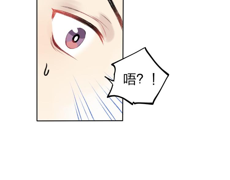 第2话 聊得来的朋友12