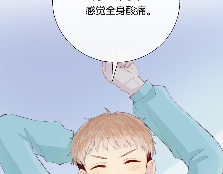 第28话 一辈子的朋友6