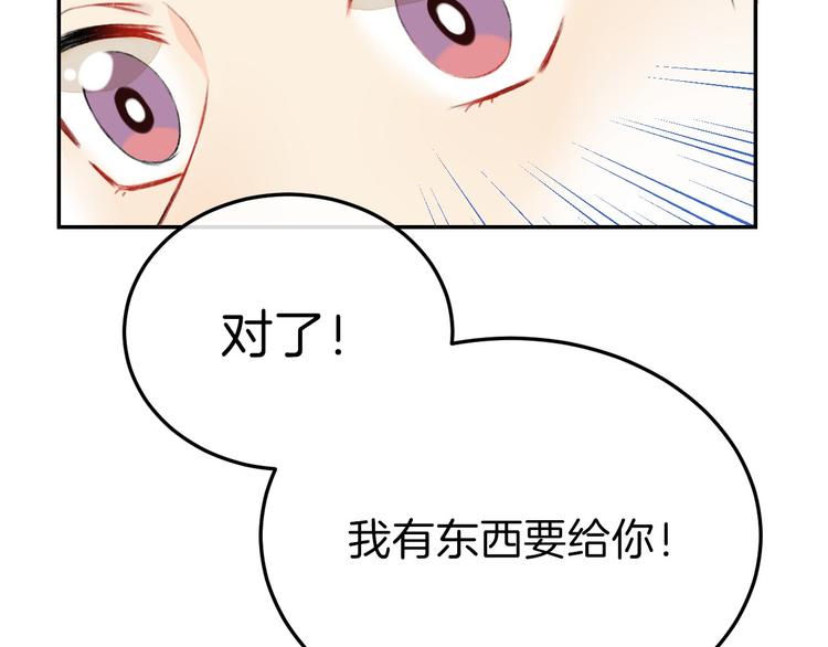 中秋番外 有你就不寂寞48