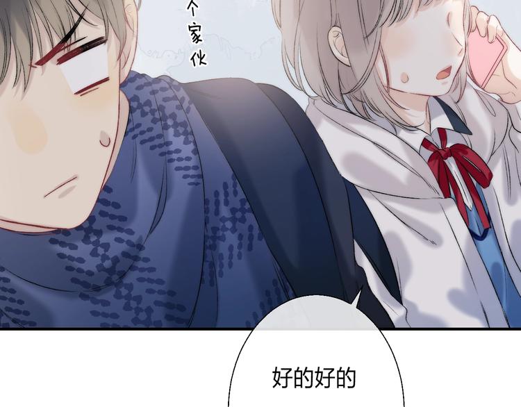 第87话 靠近亦或远离31