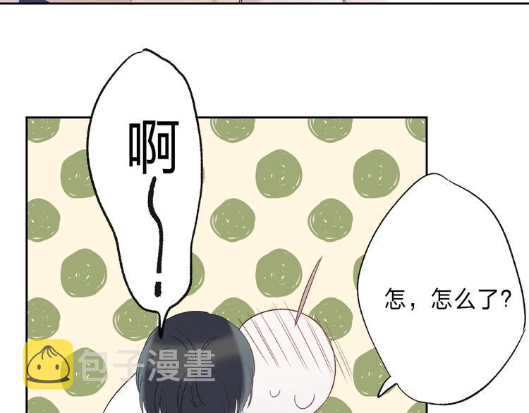完结篇 等到你103