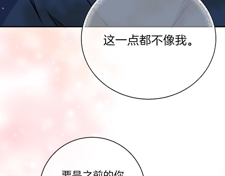 第13话 意外接触！47