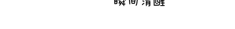第51话 草莓牛奶92