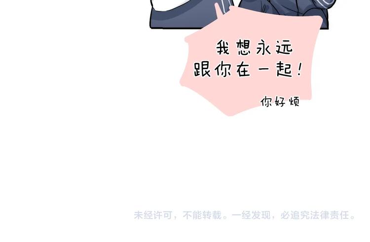 第85话 真实的心意95