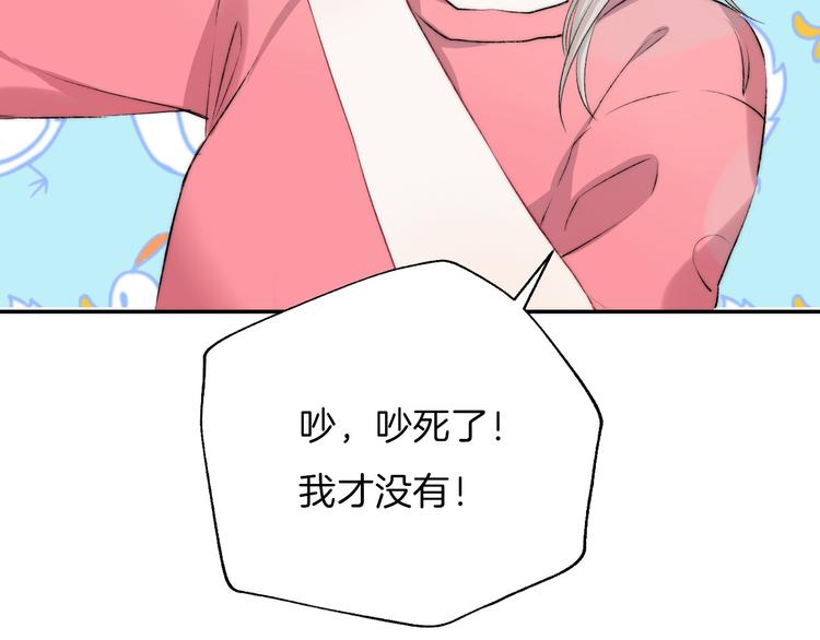 第18话 美好的初衷84