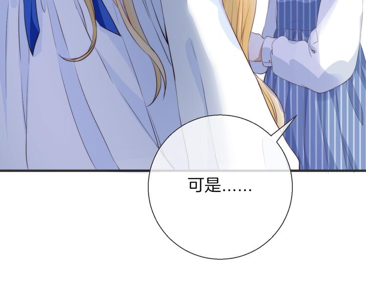 第20话 每个女孩的公主梦38