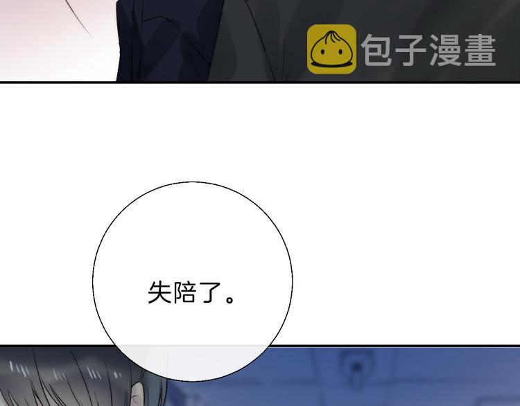 第70话 真实的触碰54