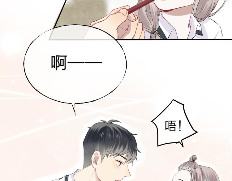 第1话 突如其来的悸动128