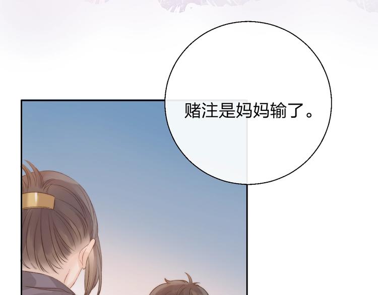 第75话 泪光与心意39