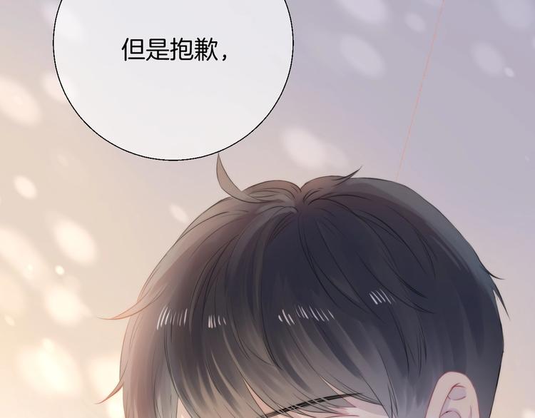 第49话 徽章get23