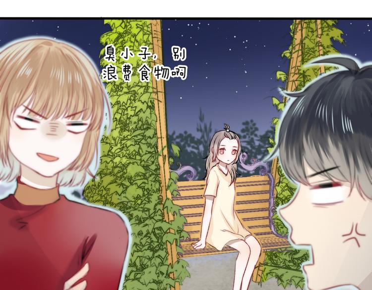 第10话 尚未明了的心意94