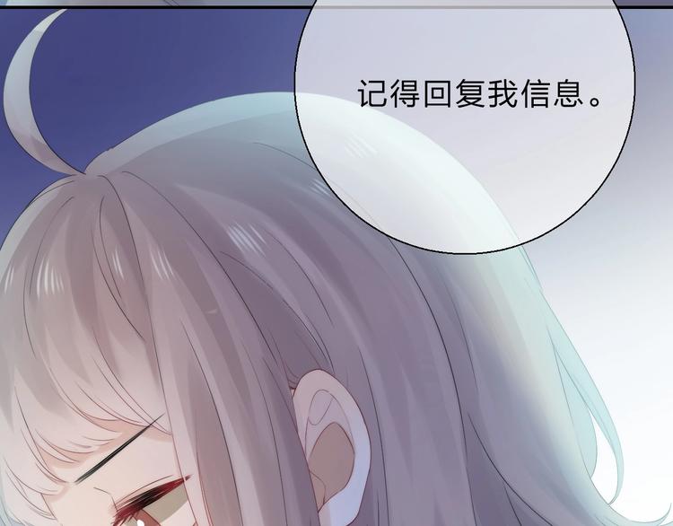 第53话 贪心107