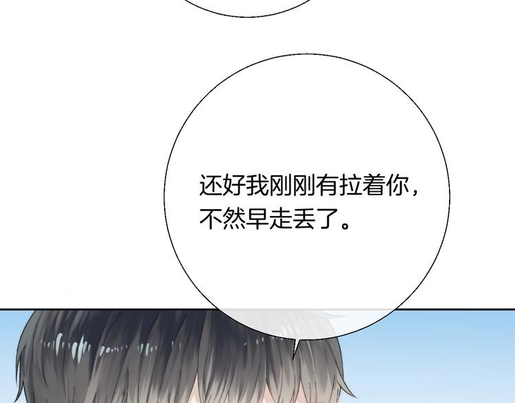 第31话 无言的担心10