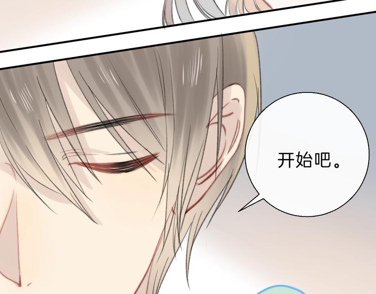 第65话 真心话66