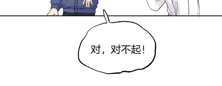 第31话 无言的担心16